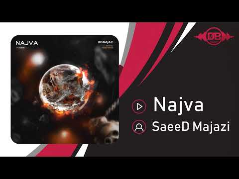 SaeeD Majazi - Najva | OFFICIAL TRACK  سعید مجازی - نجوا
