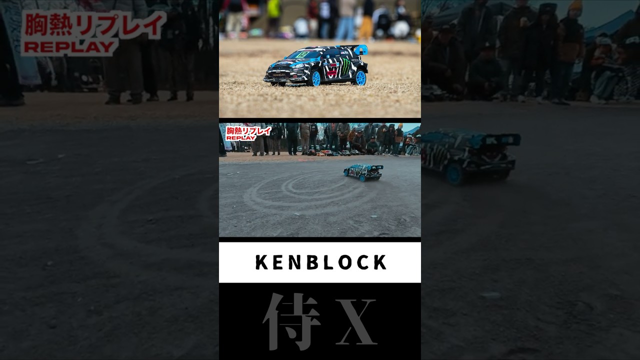 TOYOTA YARIS KENBLOCK風味 #ラジコンラリー