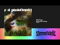 Pink Floyd - Remember A Day [2021 Mix]