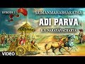 Adi Parva Episode 1 Srimanmahabharatha K S Narayanacharya Mahabharata Kannada
