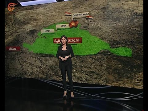 حرر حوش الضواهرة..الجيش السوري يتقدم في الشيفونية وحرستا | الميادين