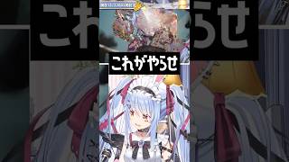 ホロカに◯◯を仕込むぺこら#shorts