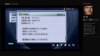 零の軌跡改（初見）