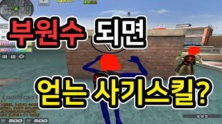 더캠의대 생존영상