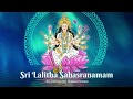 Sri Lalitha Sahasranamam ललिता सहस्त्रनाम Bhanu Didi Chants Devi Chant