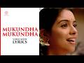 Mukundha Mukundha Video with Lyrics | Dhasaavathaaram | Kamal Haasan | Asin | Sadhana Sargam | Vaali