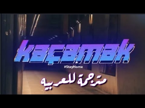 Reyn ft Ufo361 Kaçamak lyrics مترجمة للعربيه