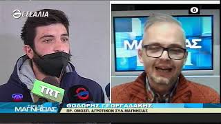 Η Ωρα της Μαγνησίας 2 2 2022