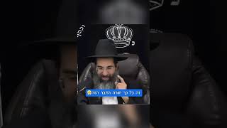 מָה זֶה לִחְיוֹת עַל קִדּוּשׁ הַשֵּׁם (הרב שי עובד) - התמונה מוצגת ישירות מתוך אתר האינטרנט יוטיוב. זכויות היוצרים בתמונה שייכות ליוצרה. קישור קרדיט למקור התוכן נמצא בתוך דף הסרטון