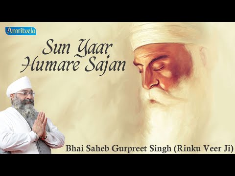 SUN YAAR HUMARE SAJAN -AMRITVELA TRUST