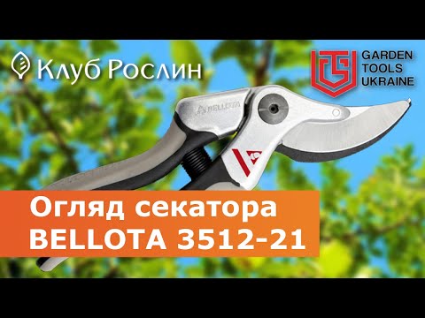 Gartenschere Bellota 3512-21 (Spanien) - warum dieses Modell kein professionelles Werkzeug ist