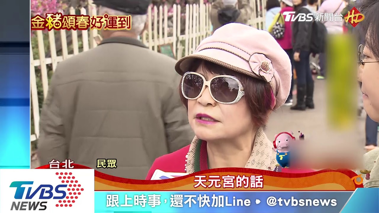 美翻了! 北部看櫻花快到「平菁街、天元宮」
