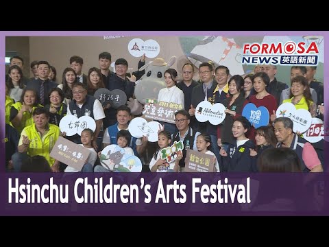 Centenas de atividades e eventos programados para o Festival de Artes Infantis de Hsinchu