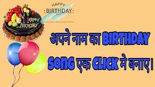 song happy birthday abcd 2 mp3 download song happy birthday abcd 2 mp3 download