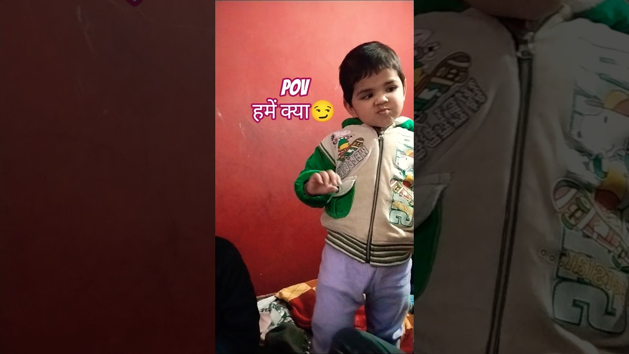 भगवान ठीक रखें #funny #comedy #shorts 🤣🤣 #shortsviral #cutebaby #cosplayer #bts #entertainment#viral