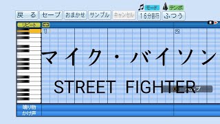 パワプロ16 応援曲 楽しい磯野家 サザエさん تحميل اغاني مجانا パワプロ16 応援曲 楽しい磯野家 サザエさん تحميل اغاني مجانا