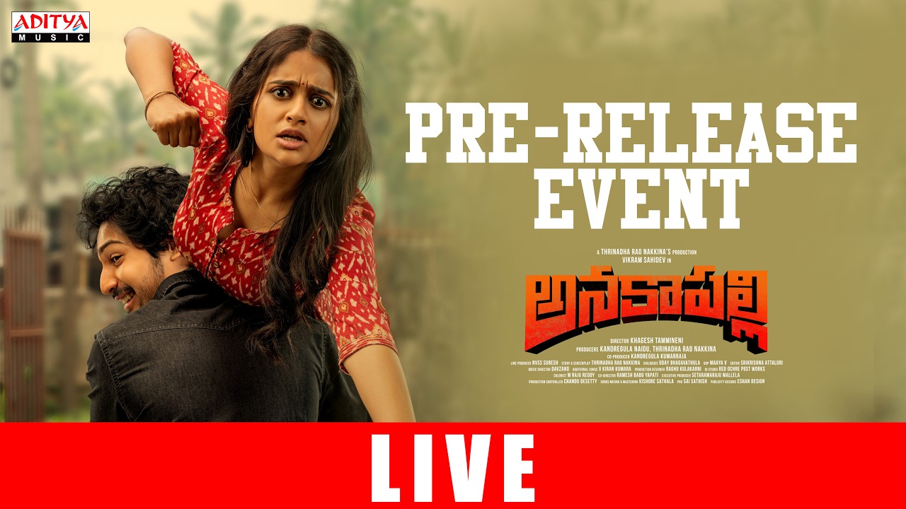 Anakapalli Pre Release Event Live | Vikram Sahidev, Sandhya, Tarak Ponnappa | Khagesh | Davzand