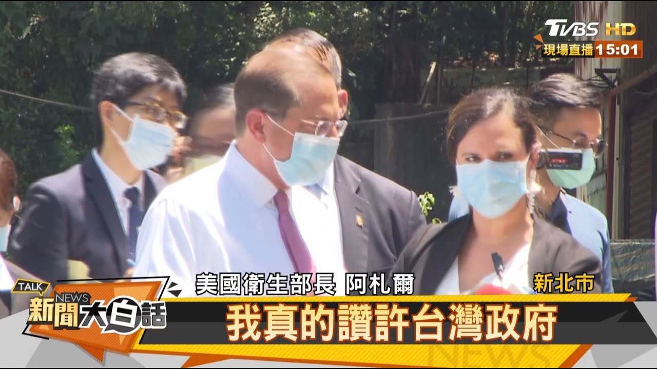 阿札爾認口誤 綠帶風向失敗?!游淑慧:難道不能說真話?