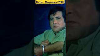 Download lagu Movie - Muqadama (1996) Cast  Vinod Khanna, Aditya Pancholi  #muqadma #youtubeshorts #shorts #short mp3