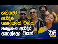 Trip Pisso Flying Me Youth Art Beat Charana TV