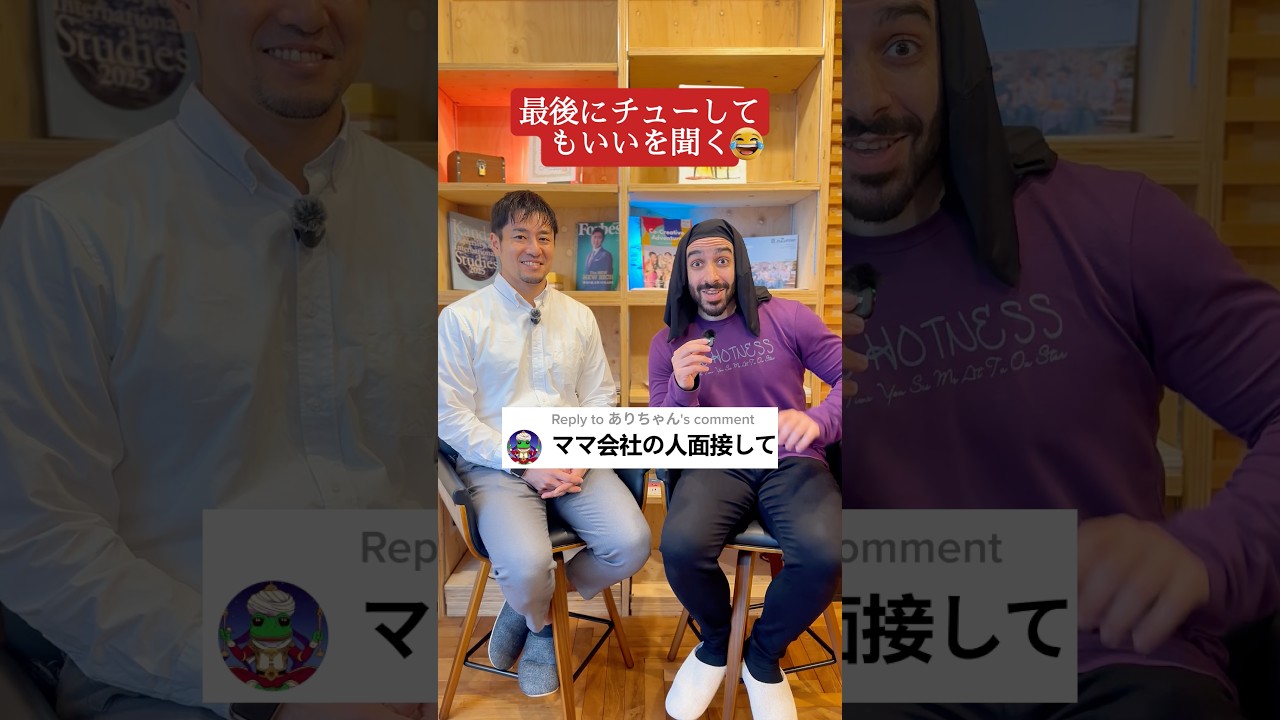 一番面白いコメントを使いますよ