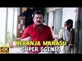 Neranja Manasu Super Scenes இது வெறும் மண்ணு இல்ல டா நம�