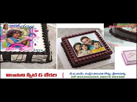 Vikasini Sweets and Bakery ### TVM Kandriga, tirupati road, srikalahasti