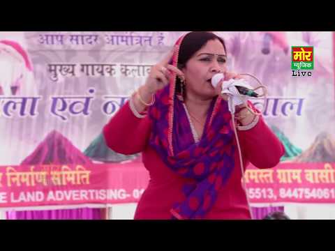 तीन लोक और 14 भवन में रावण रावण होरी || Rajbala Hit Ragni || Rajokri Delhi || Mor Ragni