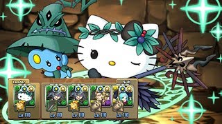 [초월 극한의 투기장 2] 위치 제라 키티 pt.