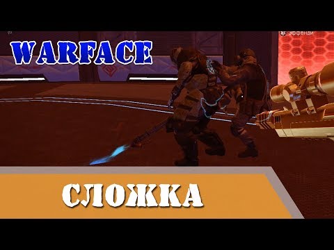 Полный проход сложки Восход, как убить поджигателя