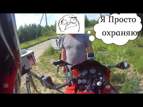 Мотоциклист против камер на дороге