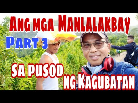 Sa Pusod ng Kagubatan  /. Ang Manlalakbay Part 3. /   Pas TV