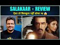 Salakaar Jio Hotstar Season 1 Review
