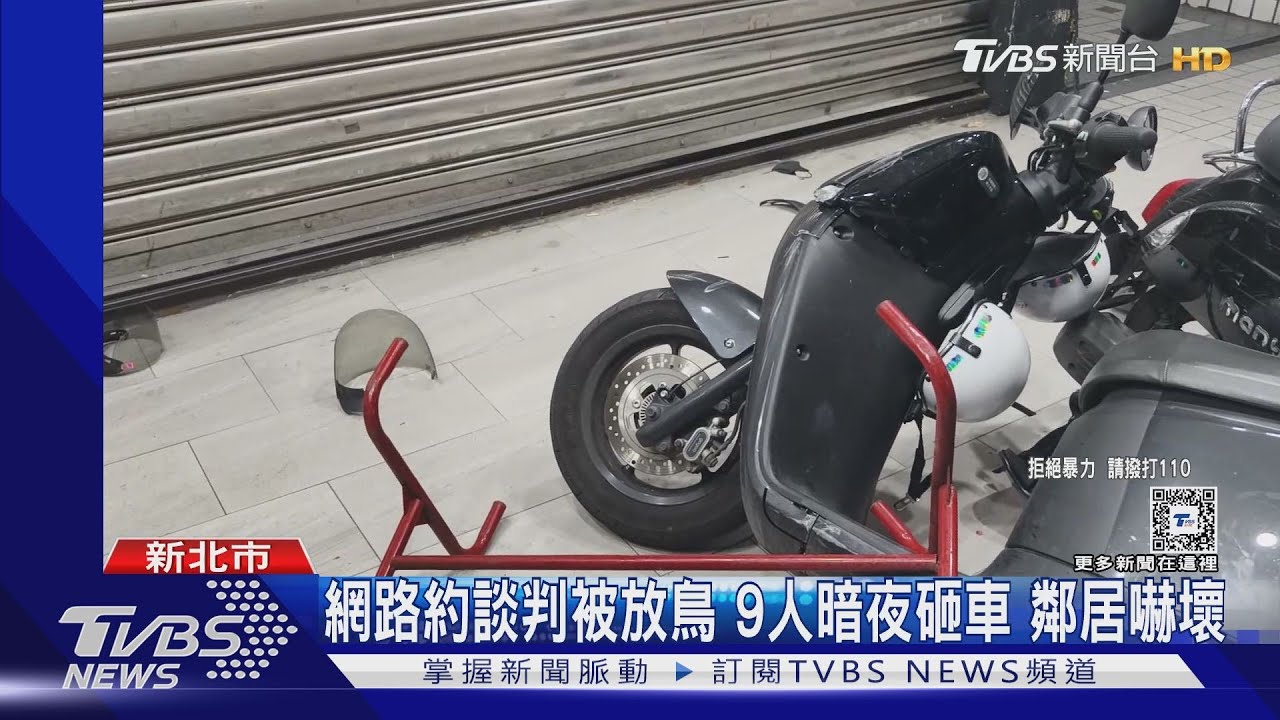 欠近萬元修車費! 男討不到錢 9人騎樓砸車
