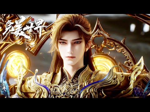 ✨Perfect World EP251 Preview  [MULTI SUB]