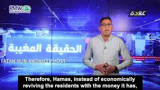 Fatah TV Host complaining about Hamas