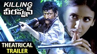 RGV’s Killing Veerappan Telugu Theatrical Trailer