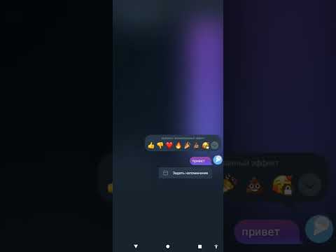Как правильно спамить смотрите на точку #telegram