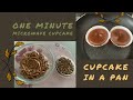 One Minute Microwave CUPCAKE Eggless CUPCAKE Cupcake In A Pan Easy Cupcake Recipe