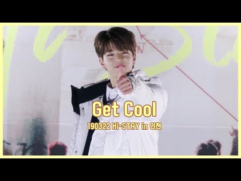 190322 스트레이키즈 Hi-STAY in 인천 "Get Cool" 승민 Focus (StrayKids Seungmin)