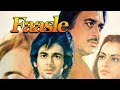 Faasle 1985 Hindi Movie Full Reviews And Best Facts Sunil Dutt Rekha