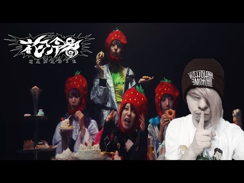 German Emo FIRST TIME Hearing (Hanabie) 花冷え。 -  我甘党 (We Love Sweets) (REACTION)