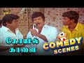 என் புருஷன காணோங்க நாங்க மூணு பேர் இர�