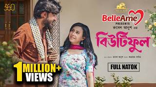 Download lagu বিউটিফুল | Natok Bari | Beautiful | Full Natok | Prantor Dastidar | Anindita Mimi |  New Natok 2026 mp3