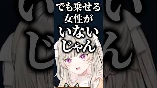かんせるに鋭すぎる一言を放つ小森めと【ぶいすぽっ！切り抜き】 #小森めと #ぶいすぽ #shorts