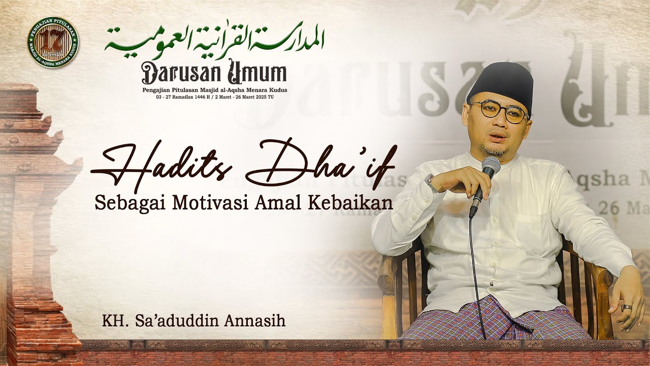 Hadits Dha'if sebagai Motivasi Fadloilul A'mal (Amal Kebaikan) - KH. Sa'aduddin Annasih