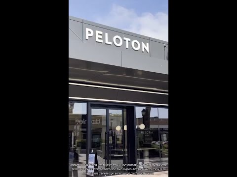 היום במהדורה 30.03.26: מניית פלטון עולה ב-4.5% לאחר כניסת משקיע בכיר שמאמין במהלך התאוששות