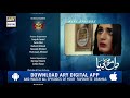 Dil Mom Ka Diya Episode 11 ( Teaser ) - Top Pakistani Drama