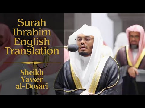 Surah Ibrahim | Makkah Tahajjud 1443 | Sheikh Yasser al-Dosari