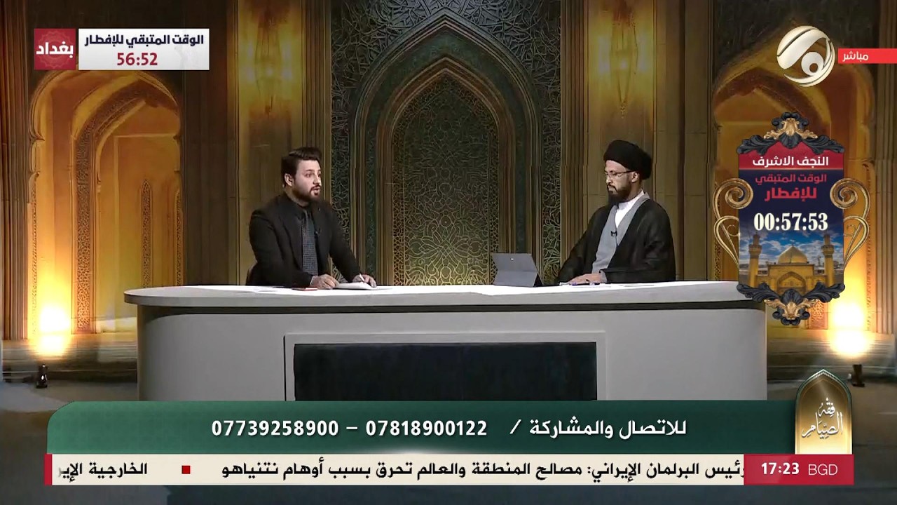 فيديو | فقه الصيام مع علي سعد - سماحة السيد عباس الزاملي | 2026/3/8